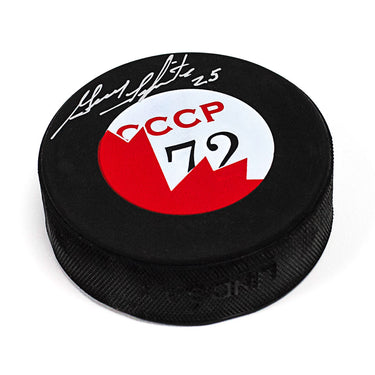 Guy Lapointe Team Canada Autographed 1972 Summit Series Hockey Puck