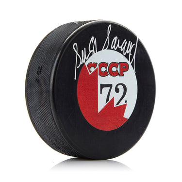 Serge Savard Team Canada Signed 1972 Summit Series Hockey Puck